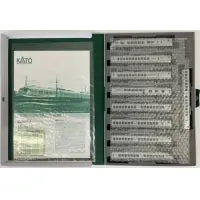 Kato N Gauge 787Series Tsubame 9Cars Set 10-1615 Model Train Silver Jr Kyushu Jp 1