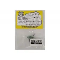 Steering Block(Mr-03/Camber 1/Green) R246-1311Gb Limited Edition 1