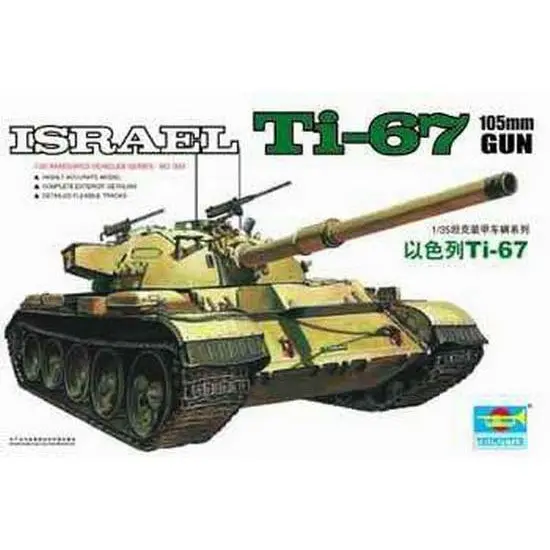 Trumpeter 1/35 Israeli Ti-67 1