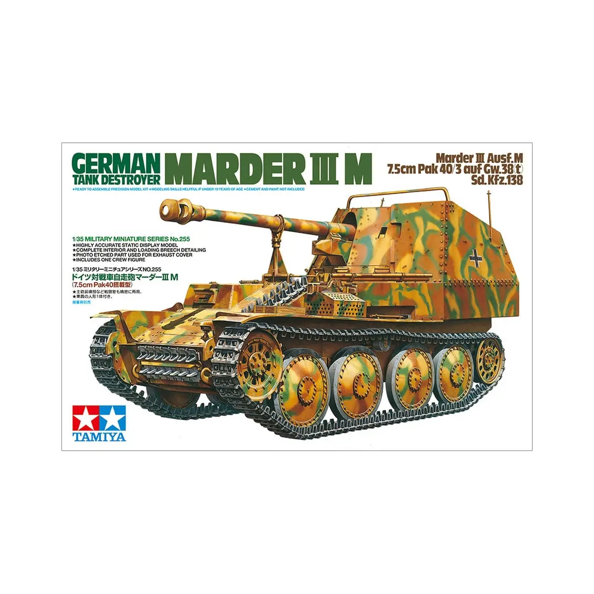 Tamiya 1/35 German Tank Destroyer Marder Iii M 1
