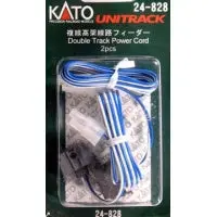Kato 24-828 N Double Track Viaduct Power Cord 1