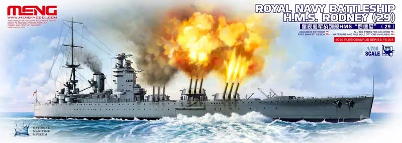 Meng Ps001 1/700 Hms Rodney 29 British Royal Navy Battleship 1