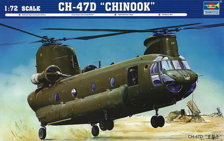 Trumpeter 01622 1/72 Ch 47D Chinook **With Eduard Pe Parts & Decals 1