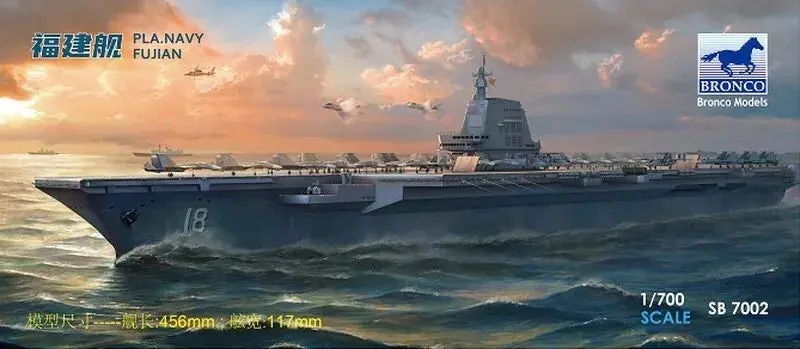 Bronco 7002 1/700 Pla. Navy Aircraft Carrier Fujian 1