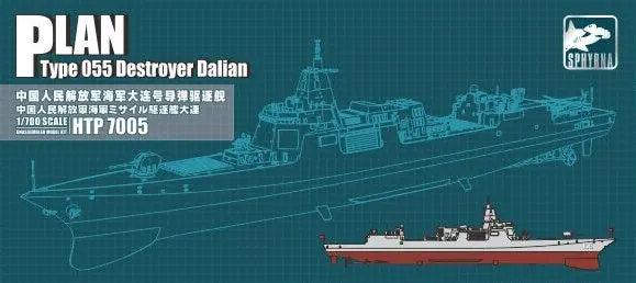 Plan Type 055 Destroyer Dalian 1