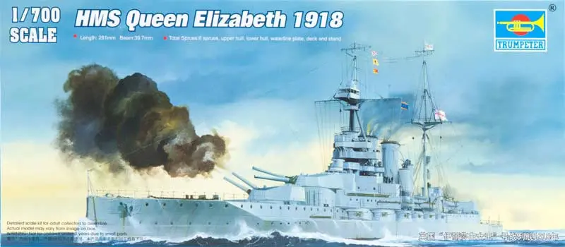 Trumpeter 5797 1/700 Hms Queen Elizabeth British Battleship 1