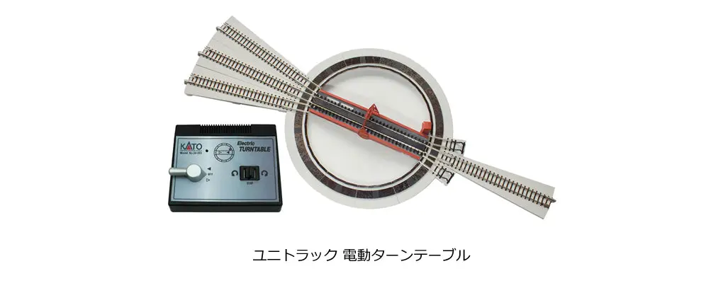 Kato 20-283, N Scale Unitrack Electric Turntable Kit 1