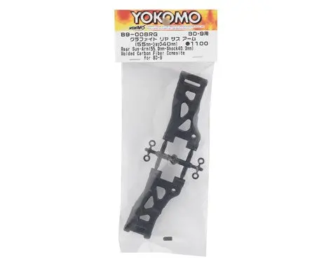 Bd9 Graphite Rear Suspension Arm 1